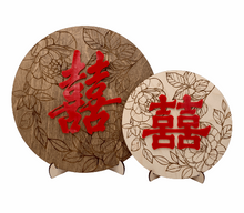 Load image into Gallery viewer, Chinese Double Happiness Sign (Red, Standard Style)