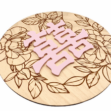 Load image into Gallery viewer, Chinese Double Happiness Sign (Pink, Standard Style)