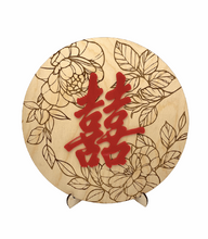 Load image into Gallery viewer, Chinese Double Happiness Sign (Red, Brush Style)