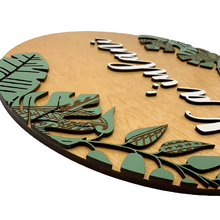 Load image into Gallery viewer, Tropical Leaves w/Tribal Engraving Name Sign