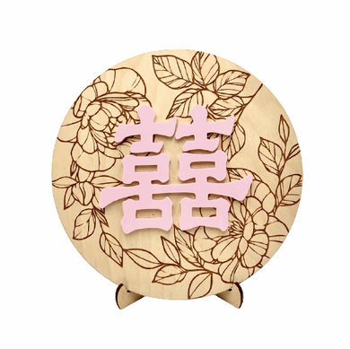 Chinese Double Happiness Sign (Pink, Standard Style)